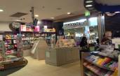 Newsagency for sale in busy shopping centre ABM ID #1991